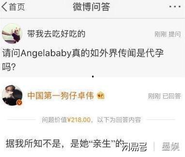 卓伟最新爆料消息,揭秘娱乐圈惊天大秘密！  第3张