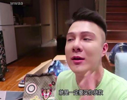 网红爆料众多男星的视频,网红爆料多段男星私密视频引发热议  第1张