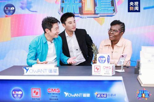 央视1套直播在线观看,实时掌握最新资讯，畅享精彩瞬间  第1张