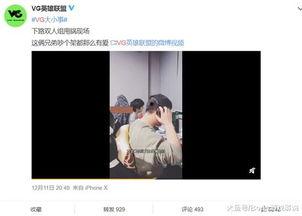 最新的爆料视频在线播放,在线播放背后的惊人真相  第3张