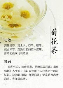 养生茶最新爆料新闻,揭秘最新养生茶饮趋势与功效揭秘  第3张