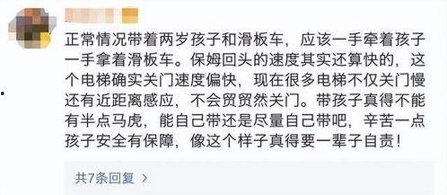 杭州爆料女孩事件视频最新,真相与争议交织的舆论漩涡 第1张 杭州爆料女孩事件视频最新,真相与争议交织的舆论漩涡 第1张