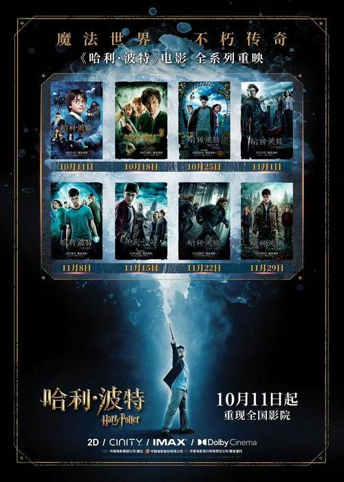 哈利三月份爆料视频播放,揭秘娱乐圈幕后真相  第2张