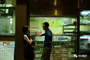 春娇与志明1在线观看,甜蜜邂逅，爱情升温的浪漫之旅  第2张