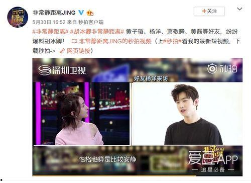 爆料奇特视频,揭秘神秘事件背后的惊人真相  第2张