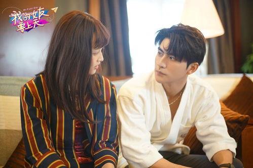 我的女友在线观看,女友的在线观影之旅  第1张