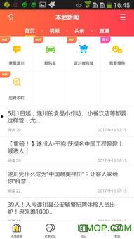 挂哥最新爆料新闻视频下载,最新爆料新闻视频幕后真相大起底  第1张