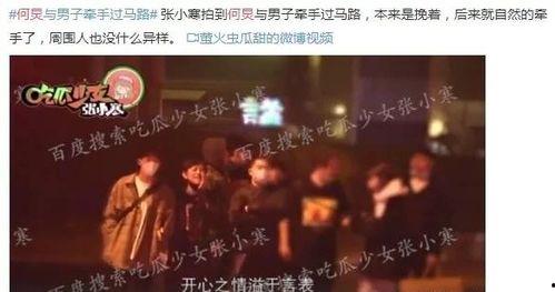 邵阳娱乐圈爆料事件,揭秘娱乐圈背后的真相与秘密  第3张