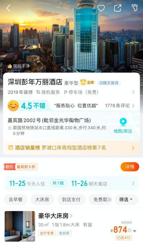 万豪爆料视频大全最新,揭秘酒店行业惊人内幕 第3张 万豪爆料视频大全最新,揭秘酒店行业惊人内幕 第3张