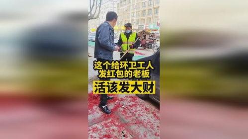 正能量的热点爆料视频,揭秘感人瞬间，传递温暖力量  第1张